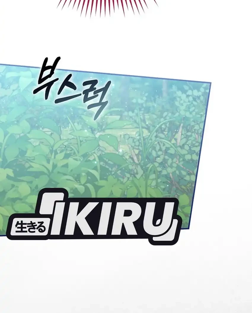 Si Bungsu Di Variety Show Pengasuhan Itu Sangat Menggemaskan Chapter 41 Halaman 70