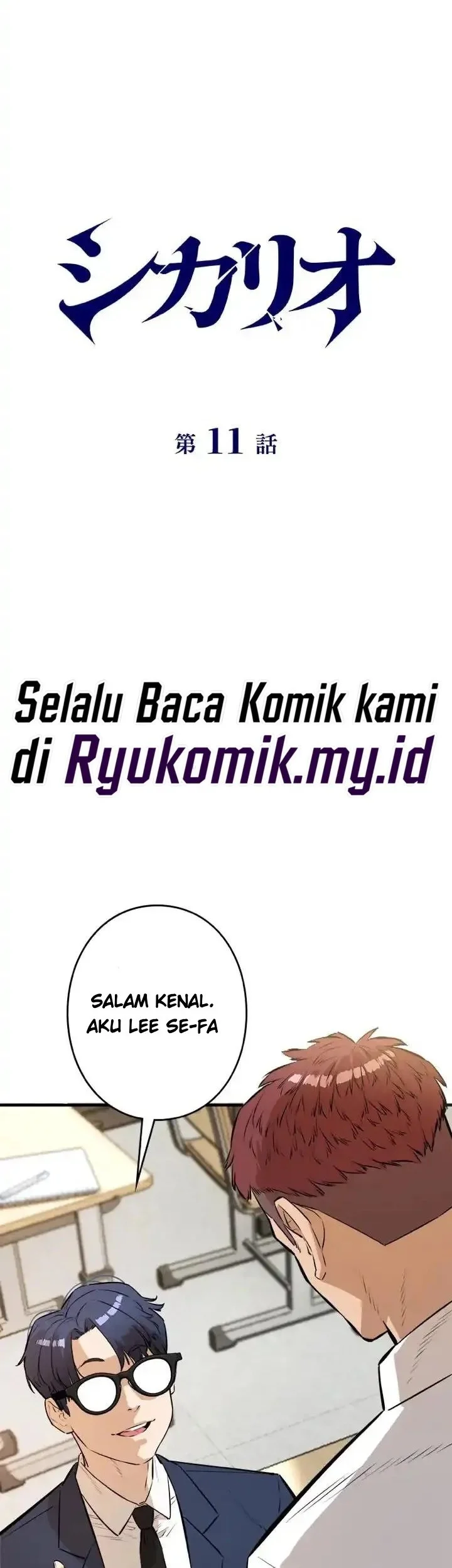 Sicario Chapter 11 Halaman 11
