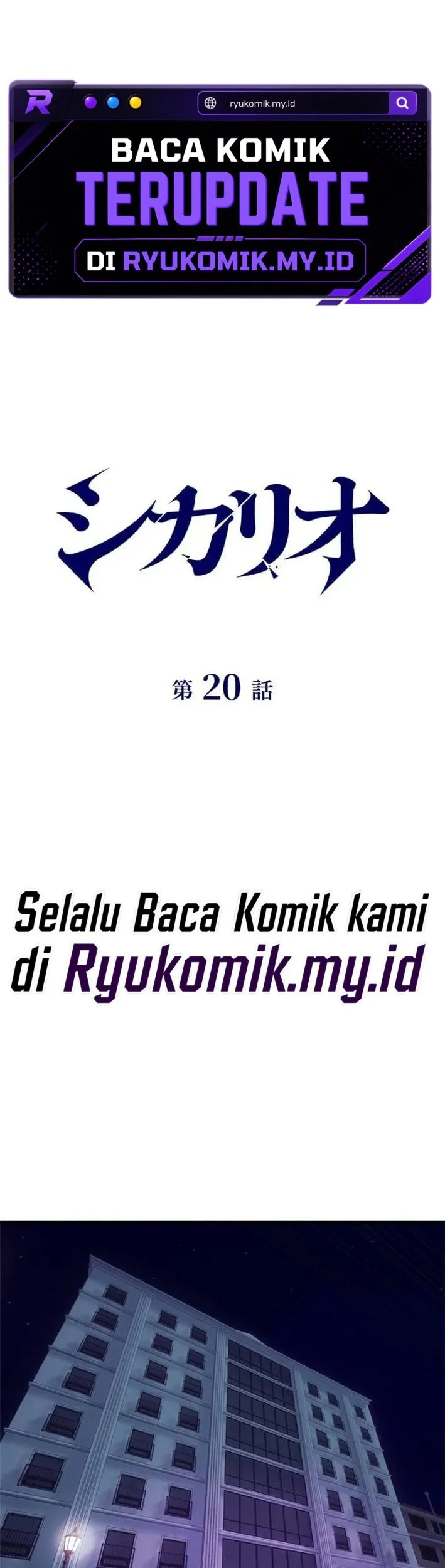 Sicario Chapter 20 Halaman 12