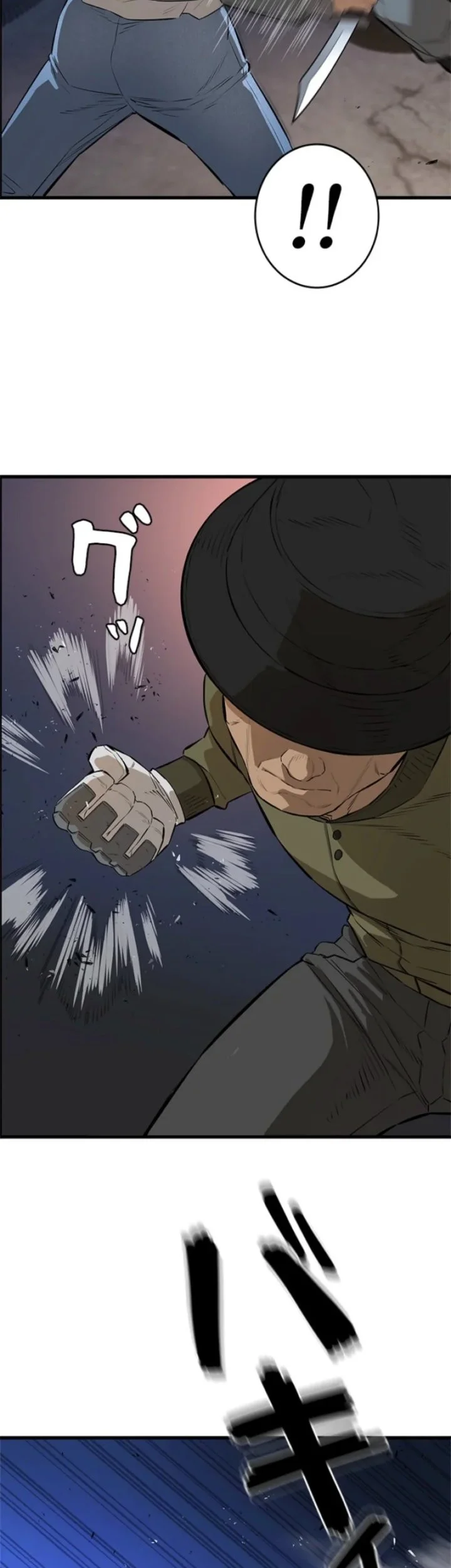 Sicario Chapter 24 Halaman 30