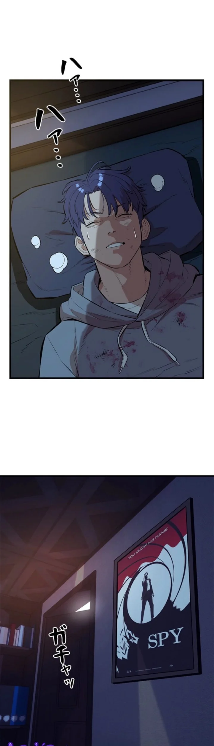 Sicario Chapter 25 Halaman 35