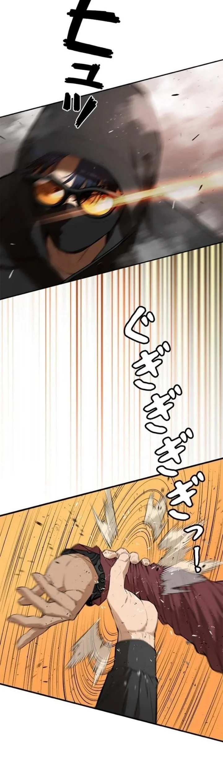 Sicario Chapter 5 Halaman 19