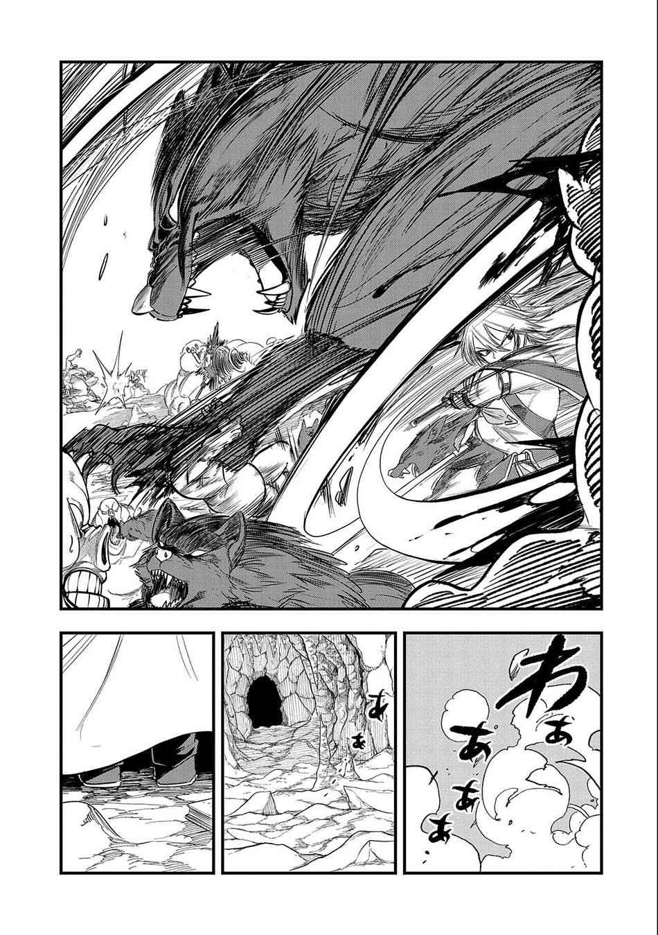 Since My Previous Life Was A Wise Man I Can Afford To Live Chapter 18 Halaman 8
