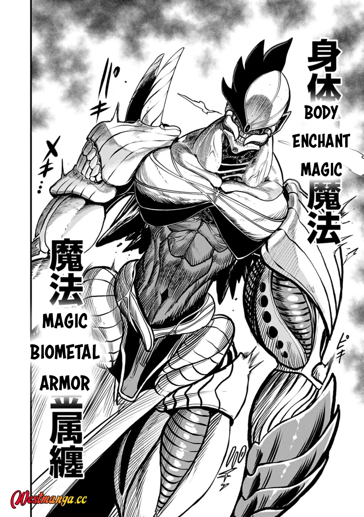 Since My Previous Life Was A Wise Man I Can Afford To Live Chapter 80 Halaman 12