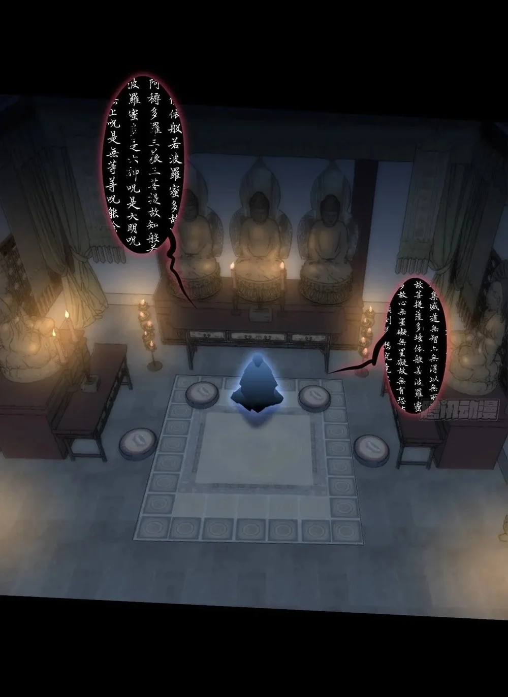 Sinister Immortal Path Chapter 89 Halaman 27