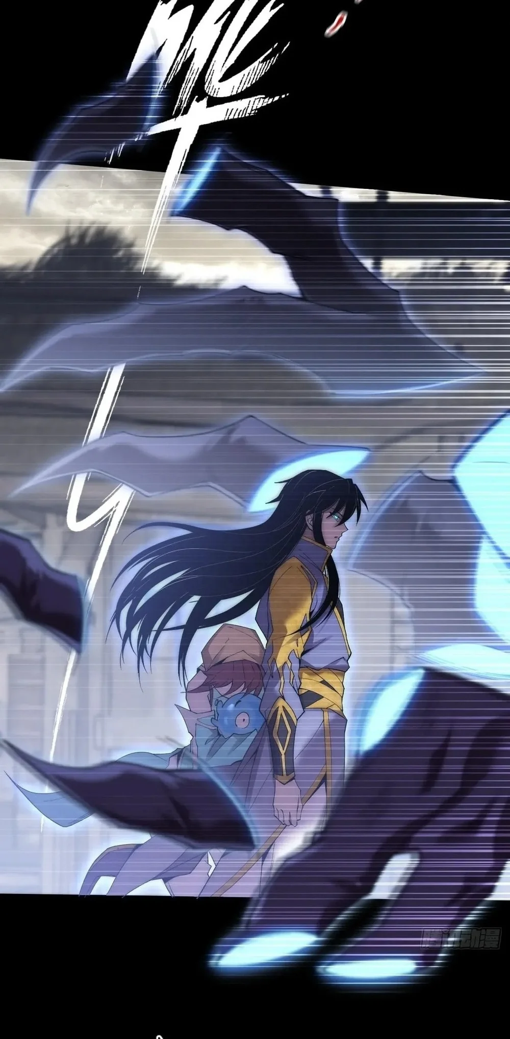 Sinister Immortal Path Chapter 90 Halaman 26
