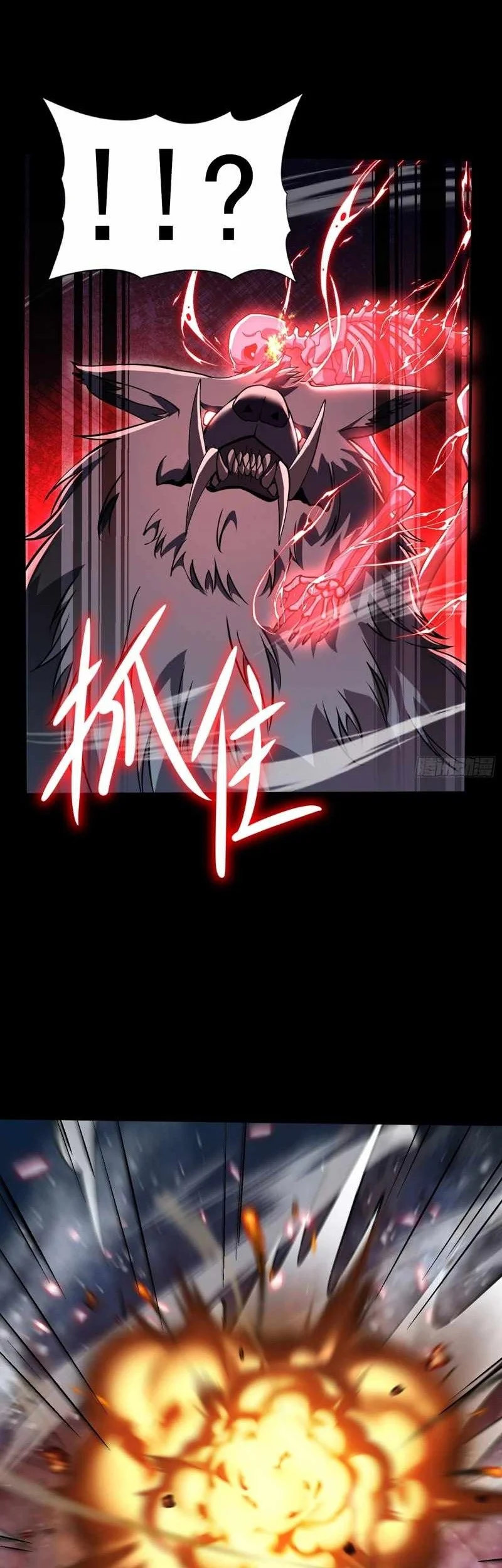 Skills Have No Cooldown I Turned Into A Natural Disaster Of Undead Chapter 6 Halaman 24