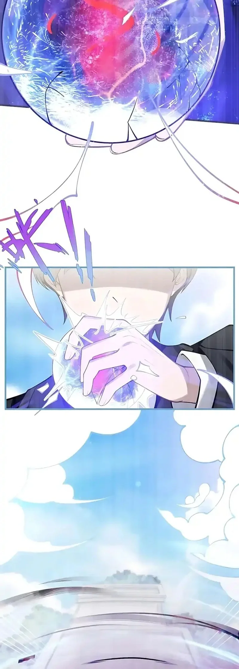 Smashing Female Ghosts With My Fists Chapter 4 Halaman 24