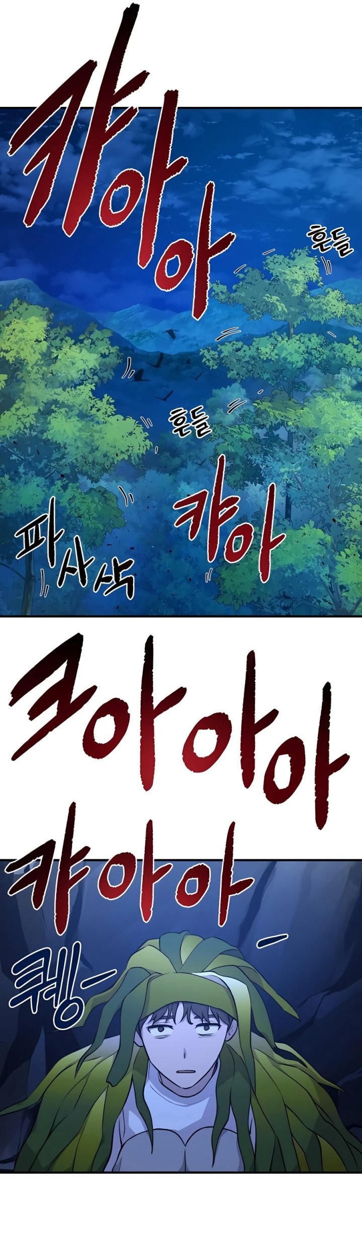 Solo Farming In The Tower Chapter 4 Halaman 46