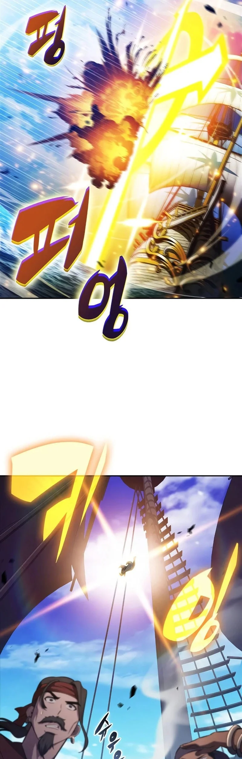 Solo Max Level Newbie Chapter 257 Halaman 58