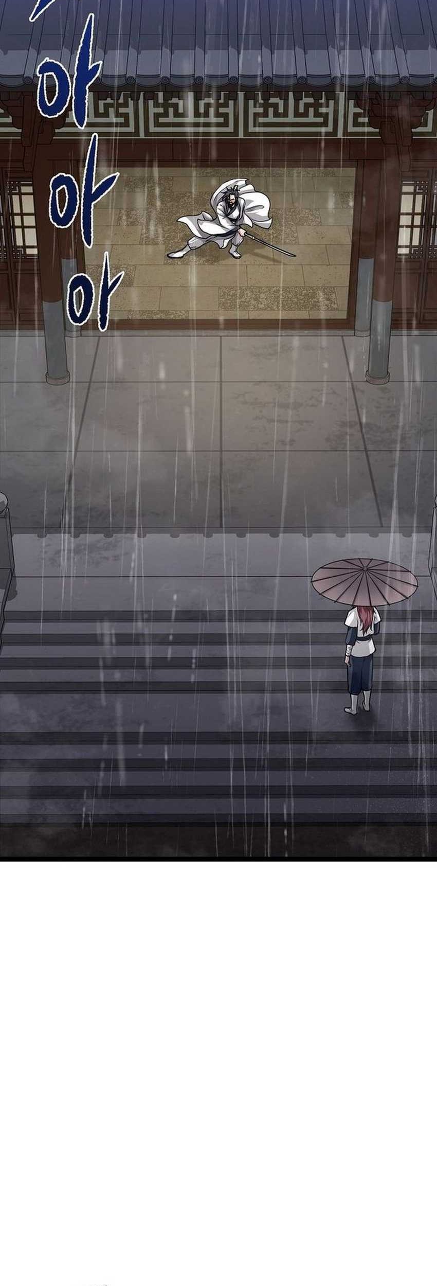 Song Baek Chapter 1 Halaman 56