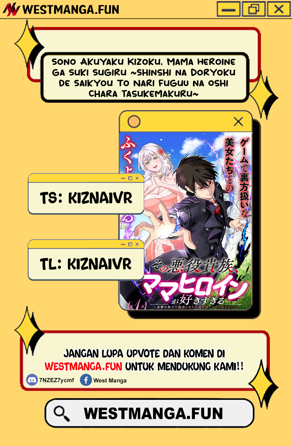 Sono Akuyaku Kizoku Mama Heroine Ga Suki Sugiru Shinshi Na Doryoku De Saikyou To Nari Fuguu Na Oshi Chara Tasukemakuru Chapter 15.1 Halaman 3
