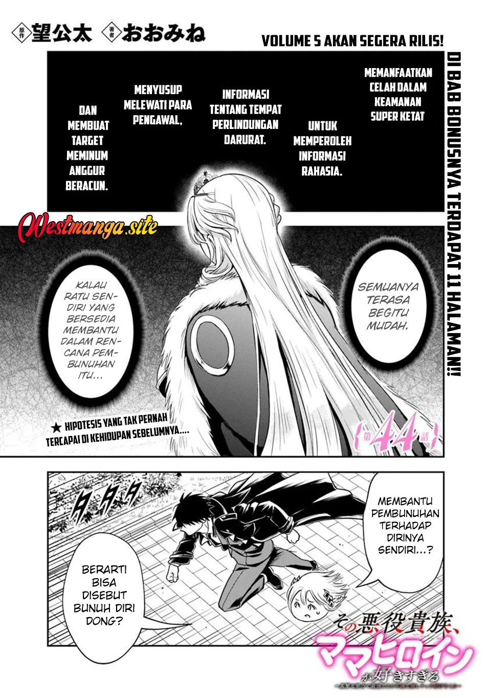 Sono Akuyaku Kizoku Mama Heroine Ga Suki Sugiru Shinshi Na Doryoku De Saikyou To Nari Fuguu Na Oshi Chara Tasukemakuru Chapter 44 Halaman 2