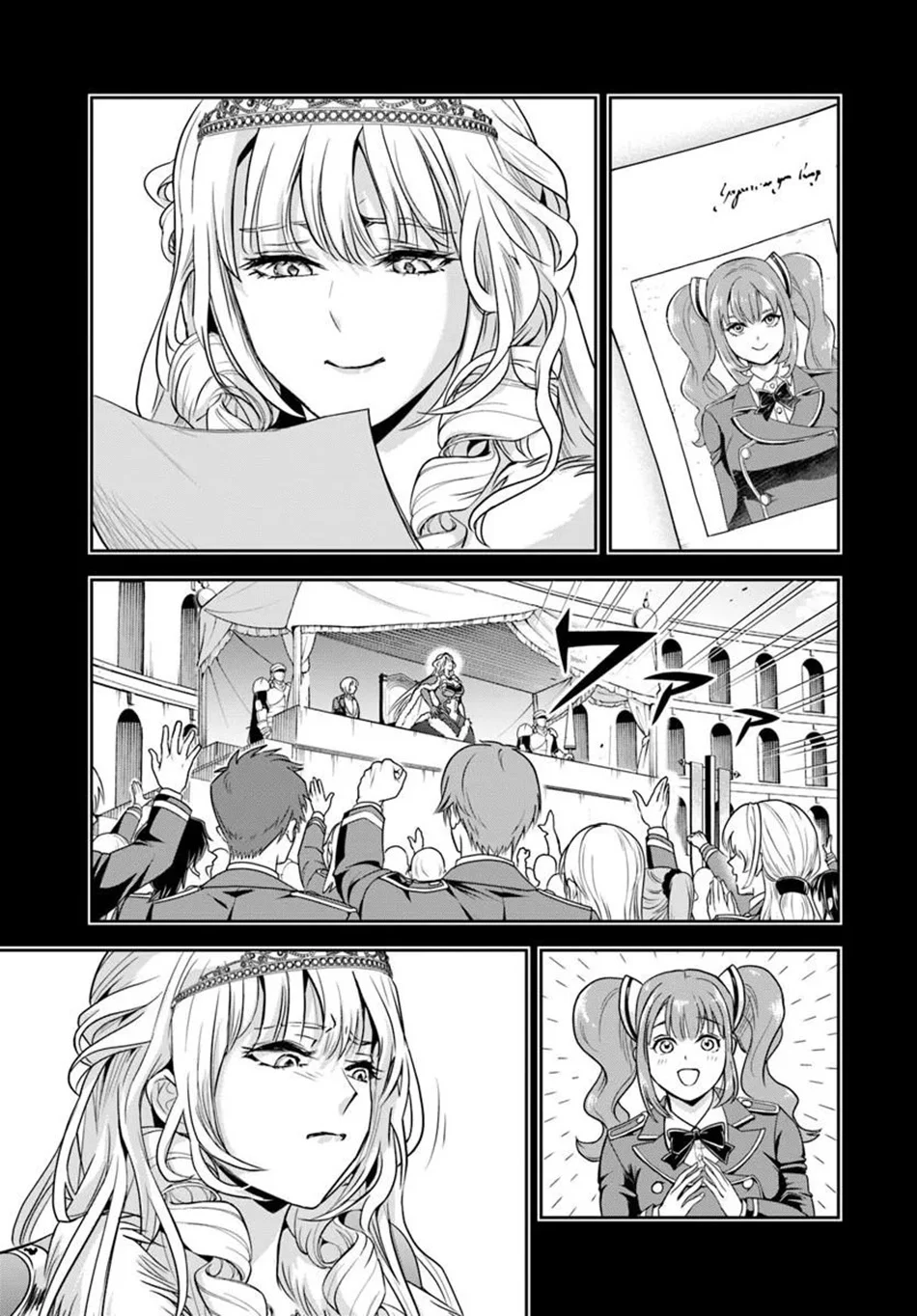Sono Akuyaku Kizoku Mama Heroine Ga Suki Sugiru Shinshi Na Doryoku De Saikyou To Nari Fuguu Na Oshi Chara Tasukemakuru Chapter 45 Halaman 12
