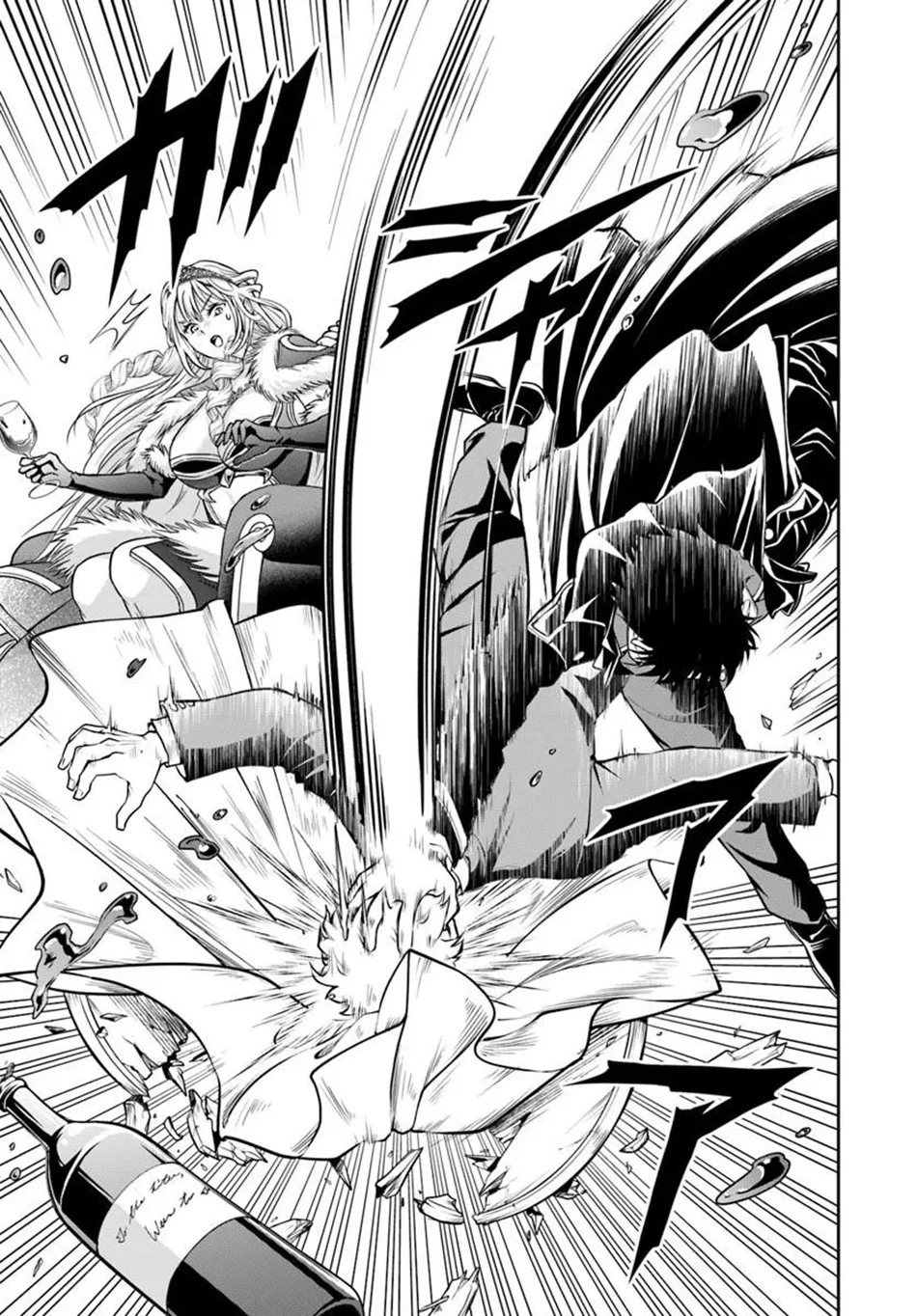 Sono Akuyaku Kizoku Mama Heroine Ga Suki Sugiru Shinshi Na Doryoku De Saikyou To Nari Fuguu Na Oshi Chara Tasukemakuru Chapter 45 Halaman 16