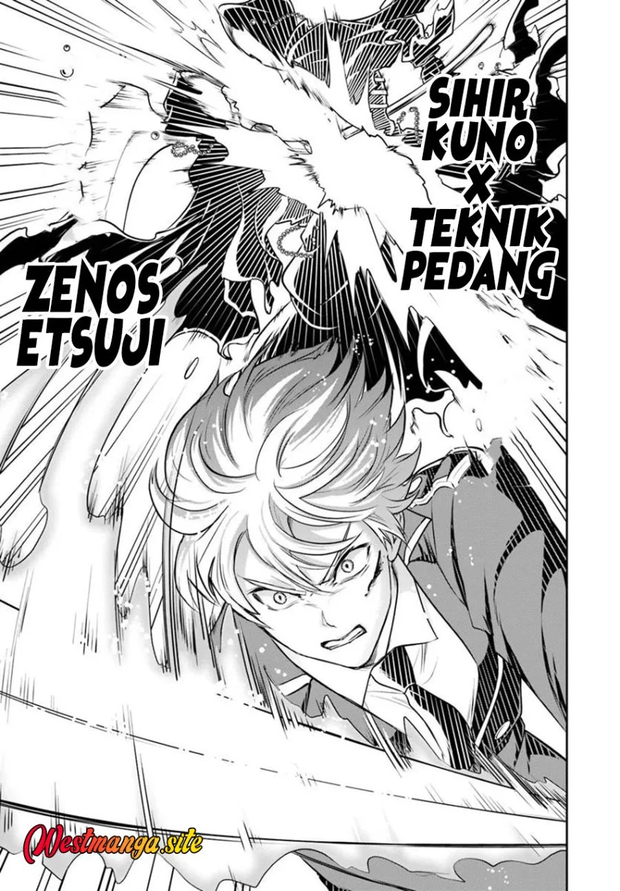 Sono Akuyaku Kizoku Mama Heroine Ga Suki Sugiru Shinshi Na Doryoku De Saikyou To Nari Fuguu Na Oshi Chara Tasukemakuru Chapter 47 Halaman 4