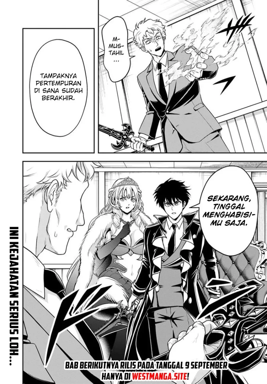 Sono Akuyaku Kizoku Mama Heroine Ga Suki Sugiru Shinshi Na Doryoku De Saikyou To Nari Fuguu Na Oshi Chara Tasukemakuru Chapter 48 Halaman 15