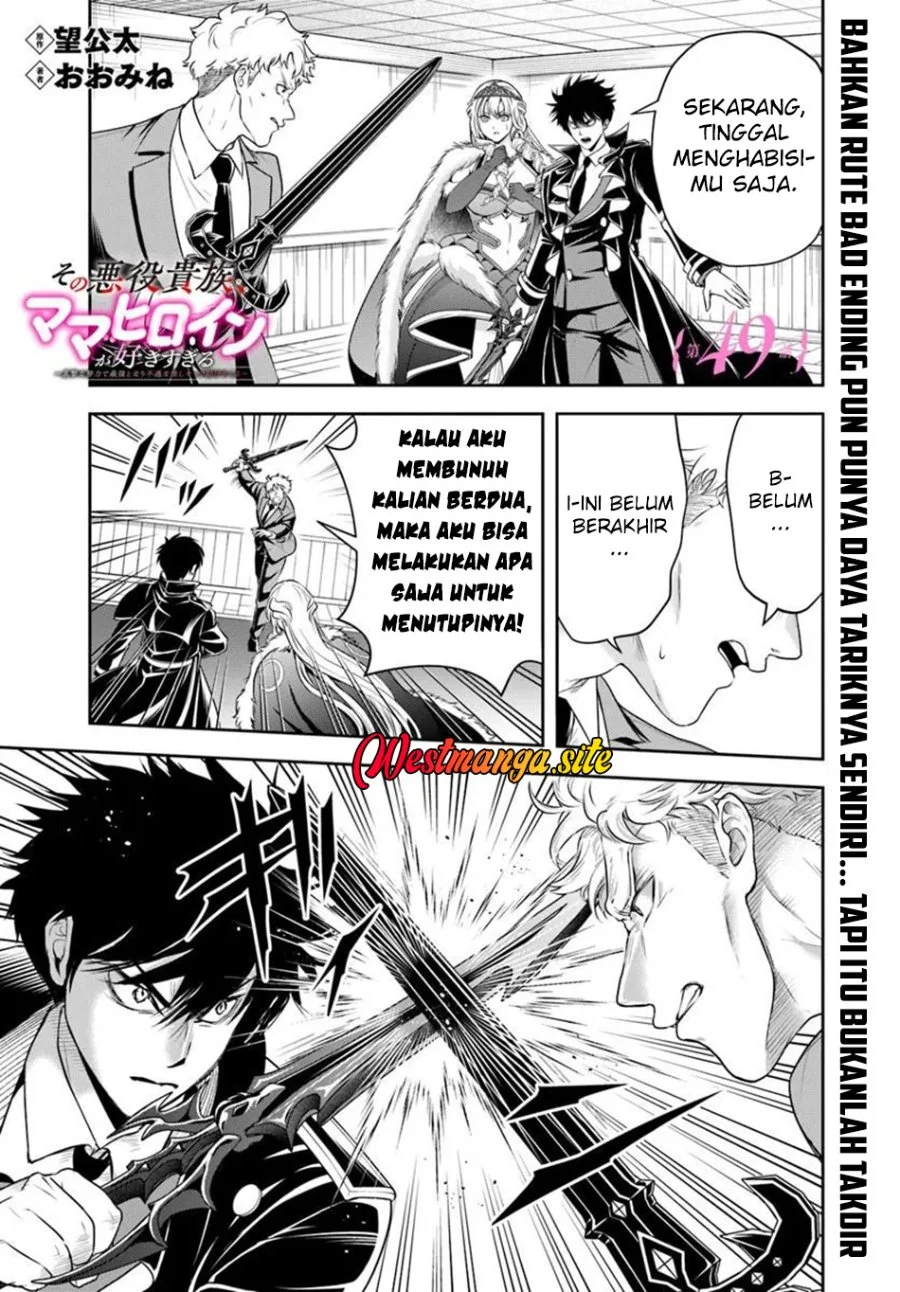 Sono Akuyaku Kizoku Mama Heroine Ga Suki Sugiru Shinshi Na Doryoku De Saikyou To Nari Fuguu Na Oshi Chara Tasukemakuru Chapter 49 Halaman 2