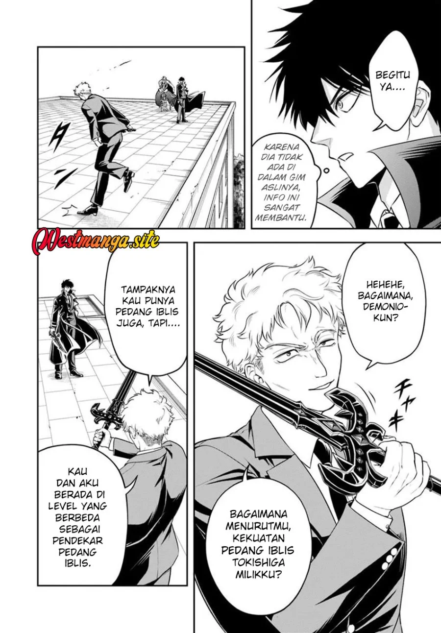 Sono Akuyaku Kizoku Mama Heroine Ga Suki Sugiru Shinshi Na Doryoku De Saikyou To Nari Fuguu Na Oshi Chara Tasukemakuru Chapter 49 Halaman 9