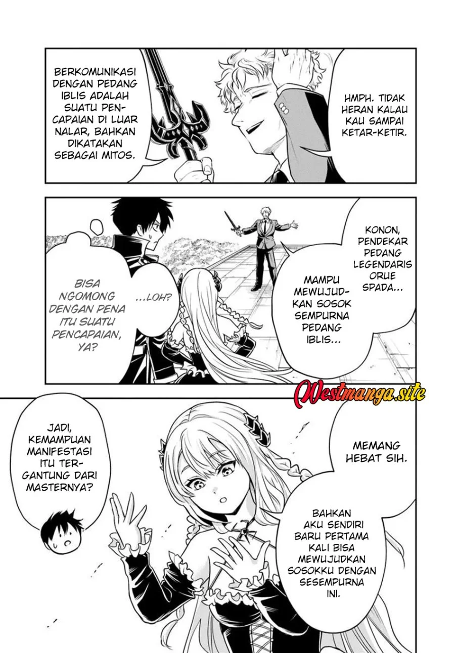 Sono Akuyaku Kizoku Mama Heroine Ga Suki Sugiru Shinshi Na Doryoku De Saikyou To Nari Fuguu Na Oshi Chara Tasukemakuru Chapter 49 Halaman 12