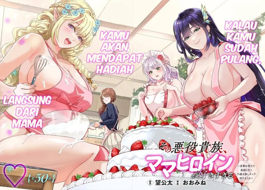 Sono Akuyaku Kizoku Mama Heroine Ga Suki Sugiru Shinshi Na Doryoku De Saikyou To Nari Fuguu Na Oshi Chara Tasukemakuru Chapter 50 Halaman 3