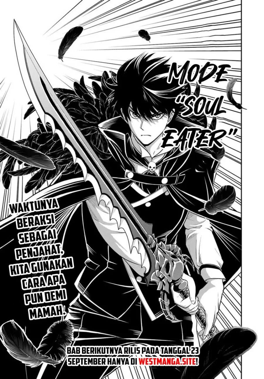 Sono Akuyaku Kizoku Mama Heroine Ga Suki Sugiru Shinshi Na Doryoku De Saikyou To Nari Fuguu Na Oshi Chara Tasukemakuru Chapter 50 Halaman 19