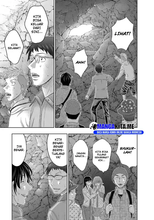 Sousei No Taiga Chapter 2 Halaman 21