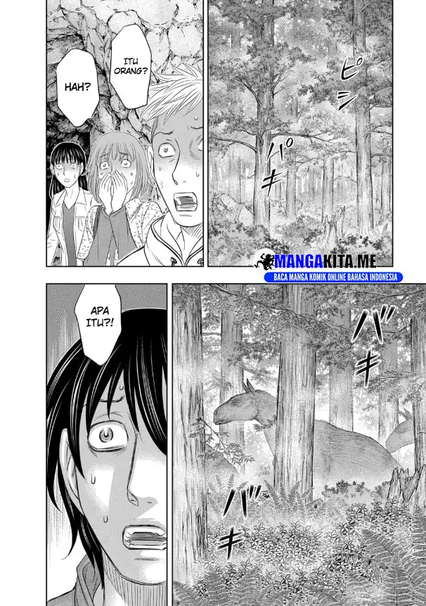 Sousei No Taiga Chapter 2 Halaman 26