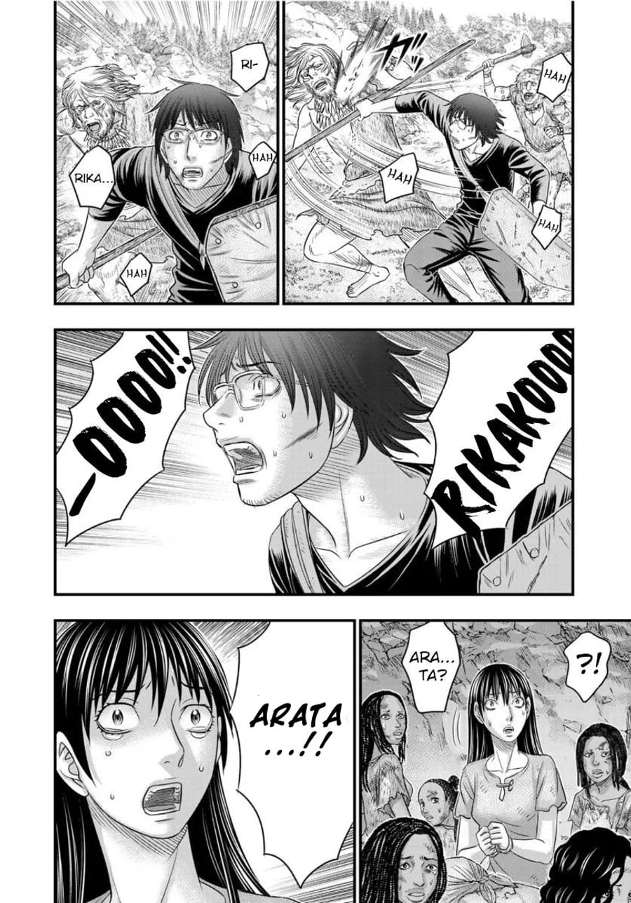 Sousei No Taiga Chapter 58 Halaman 19