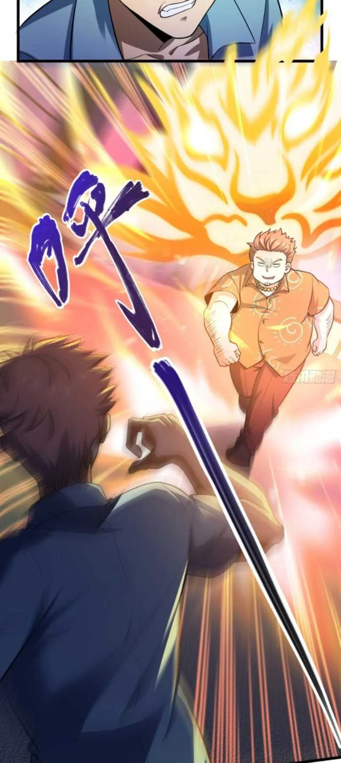 Spare Me Great Lord Chapter 138 Halaman 2