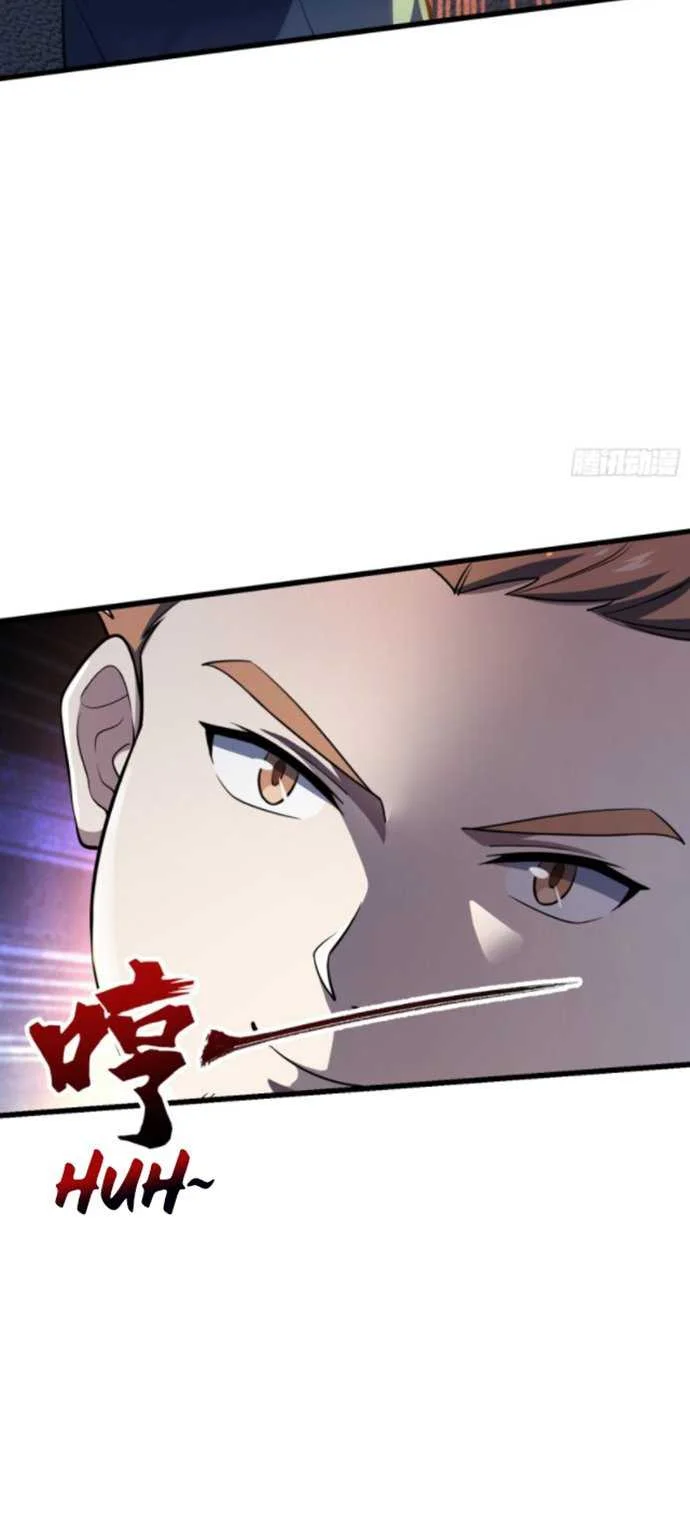 Spare Me Great Lord Chapter 138 Halaman 3