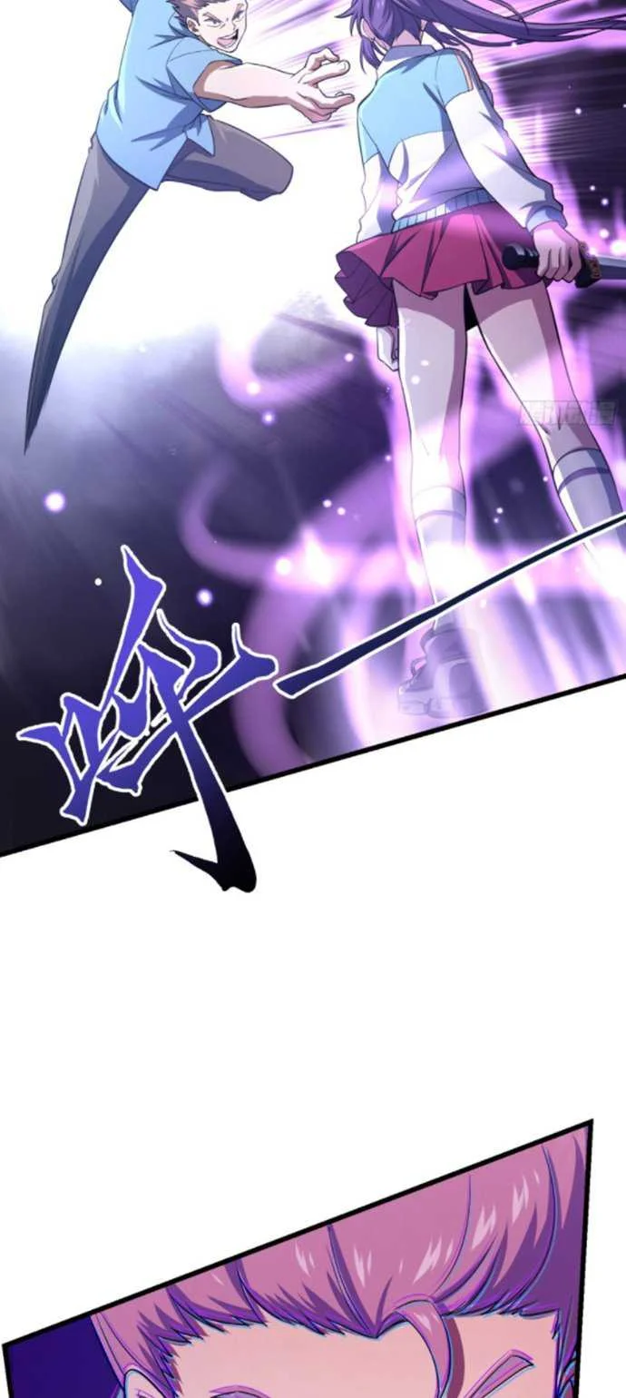Spare Me Great Lord Chapter 138 Halaman 19