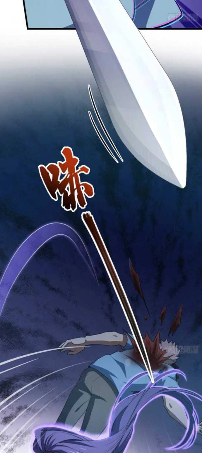 Spare Me Great Lord Chapter 138 Halaman 23