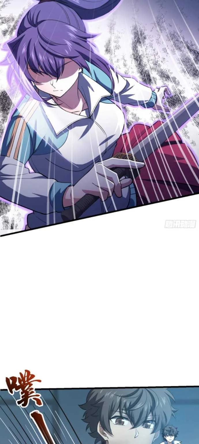 Spare Me Great Lord Chapter 138 Halaman 24
