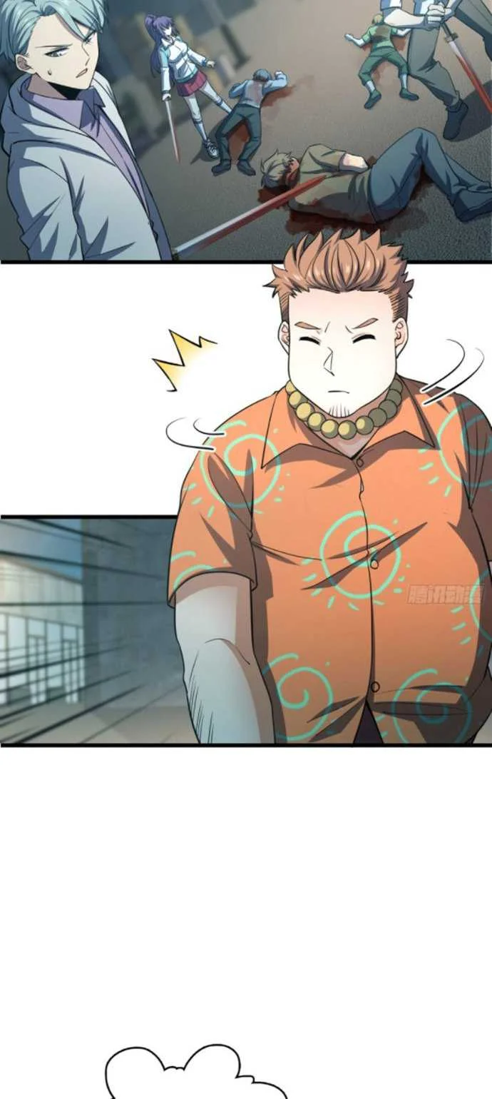 Spare Me Great Lord Chapter 138 Halaman 27