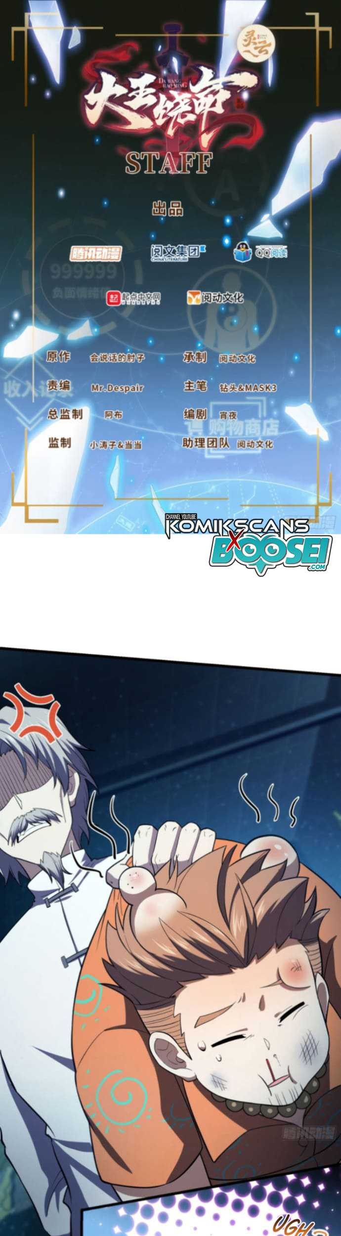 Spare Me Great Lord Chapter 183 Halaman 3