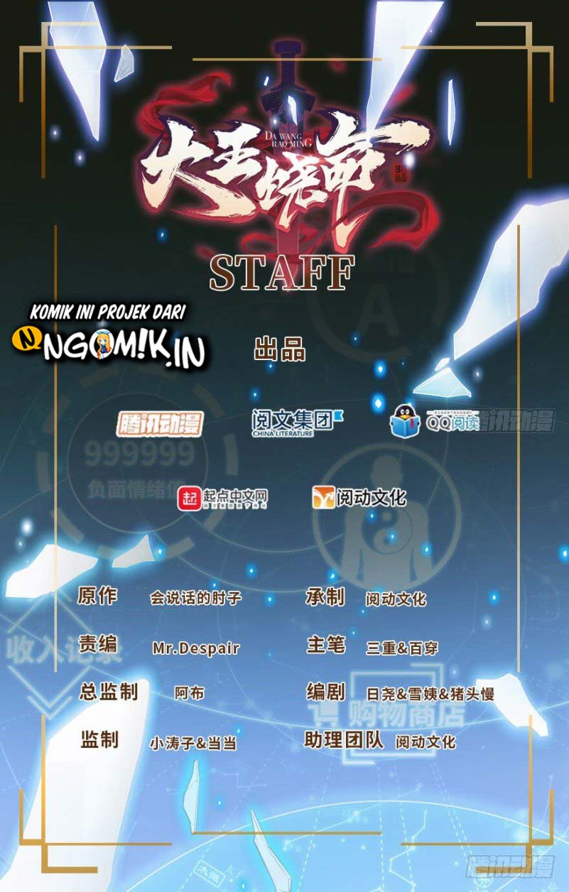 Spare Me Great Lord Chapter 2 Halaman 2