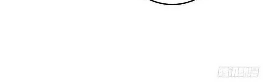 Spare Me Great Lord Chapter 366 Halaman 13
