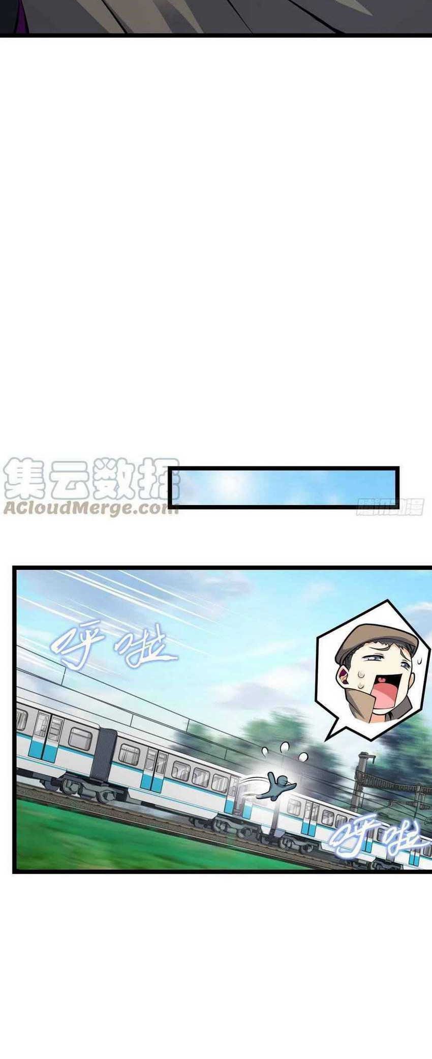Spare Me Great Lord Chapter 366 Halaman 27