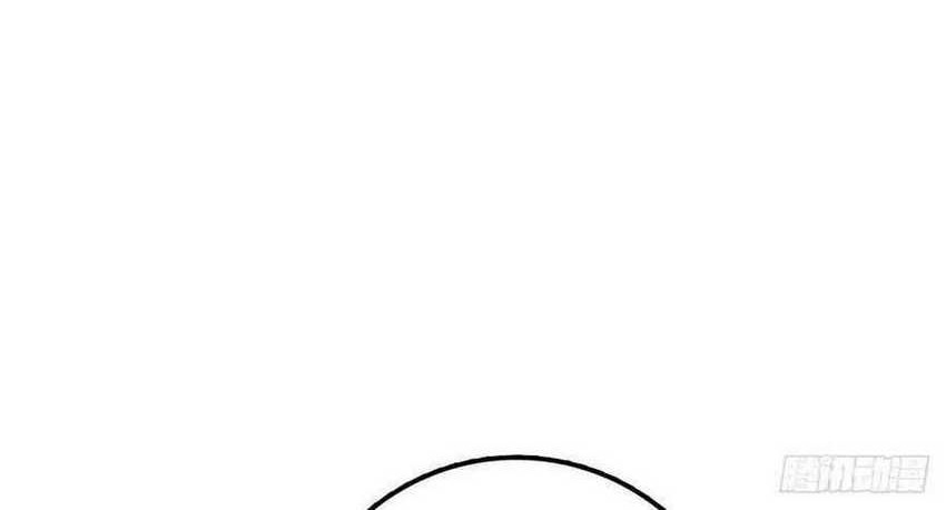 Spare Me Great Lord Chapter 366 Halaman 35