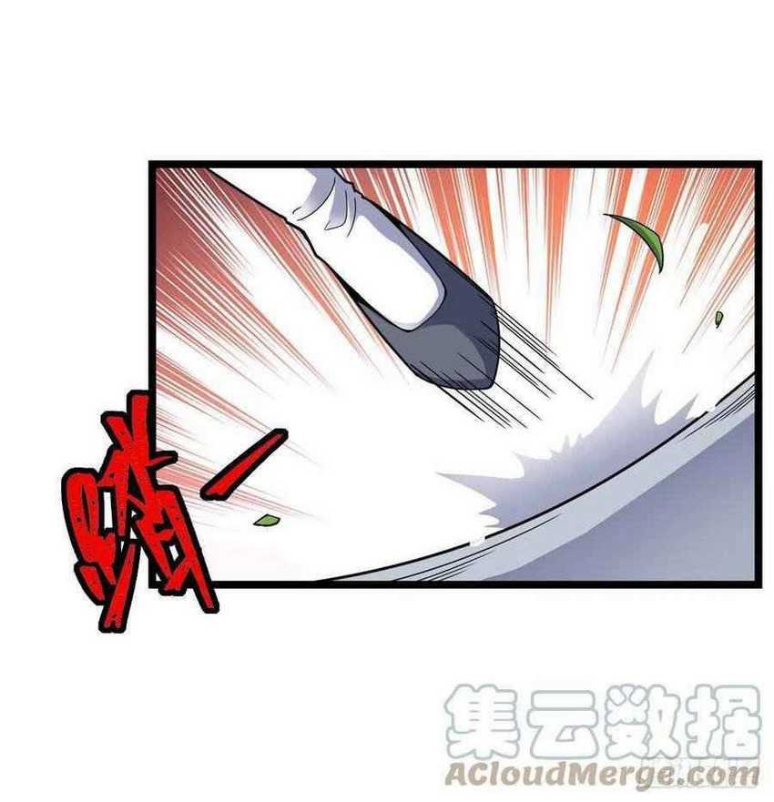 Spare Me Great Lord Chapter 366 Halaman 43