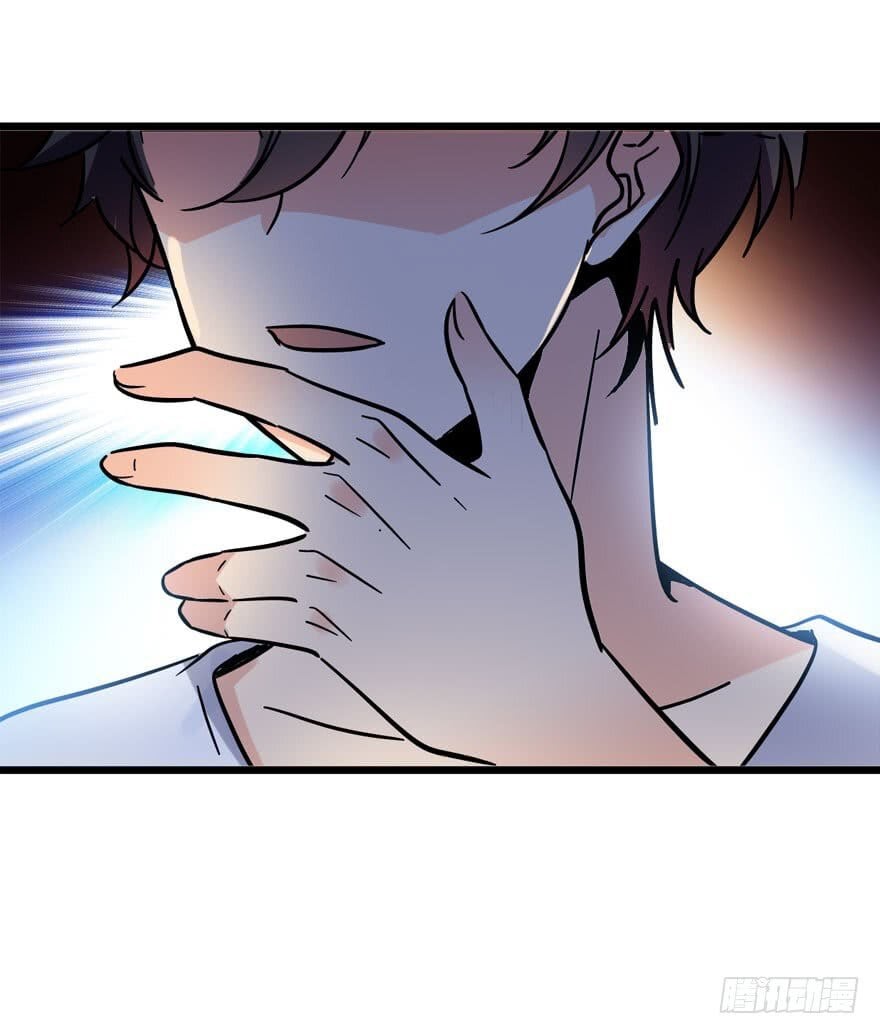 Spare Me Great Lord Chapter 4 Halaman 8