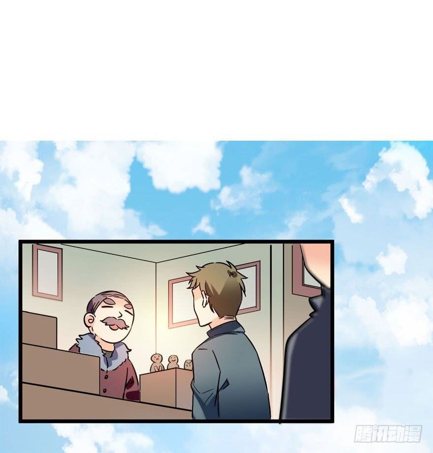 Spare Me Great Lord Chapter 4 Halaman 26