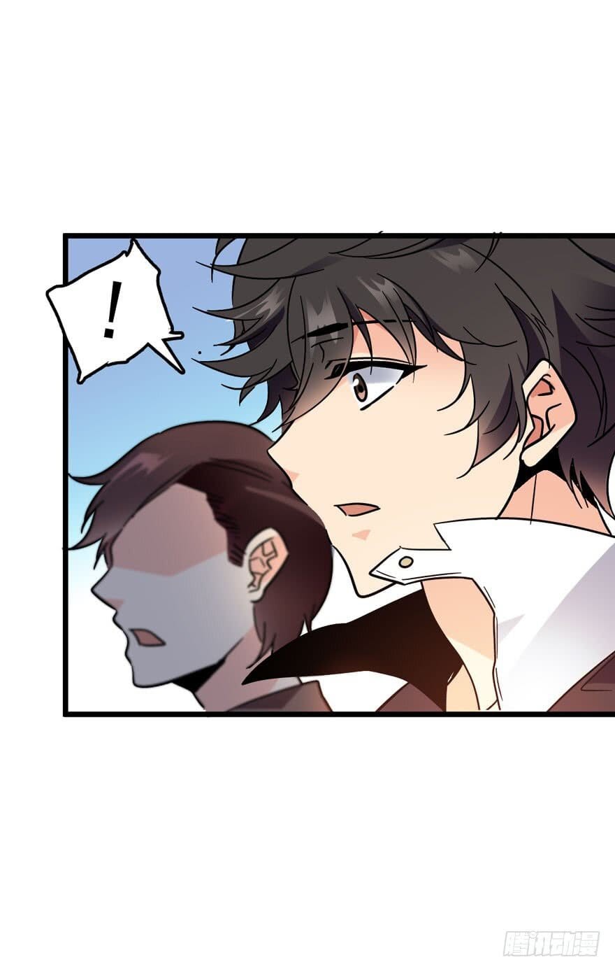 Spare Me Great Lord Chapter 4 Halaman 33
