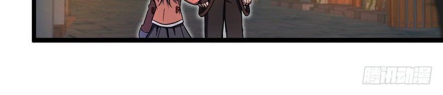 Spare Me Great Lord Chapter 5 Halaman 17