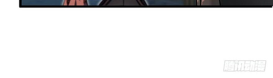 Spare Me Great Lord Chapter 5 Halaman 21