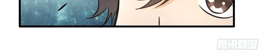 Spare Me Great Lord Chapter 5 Halaman 39