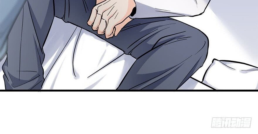 Spare Me Great Lord Chapter 5 Halaman 42