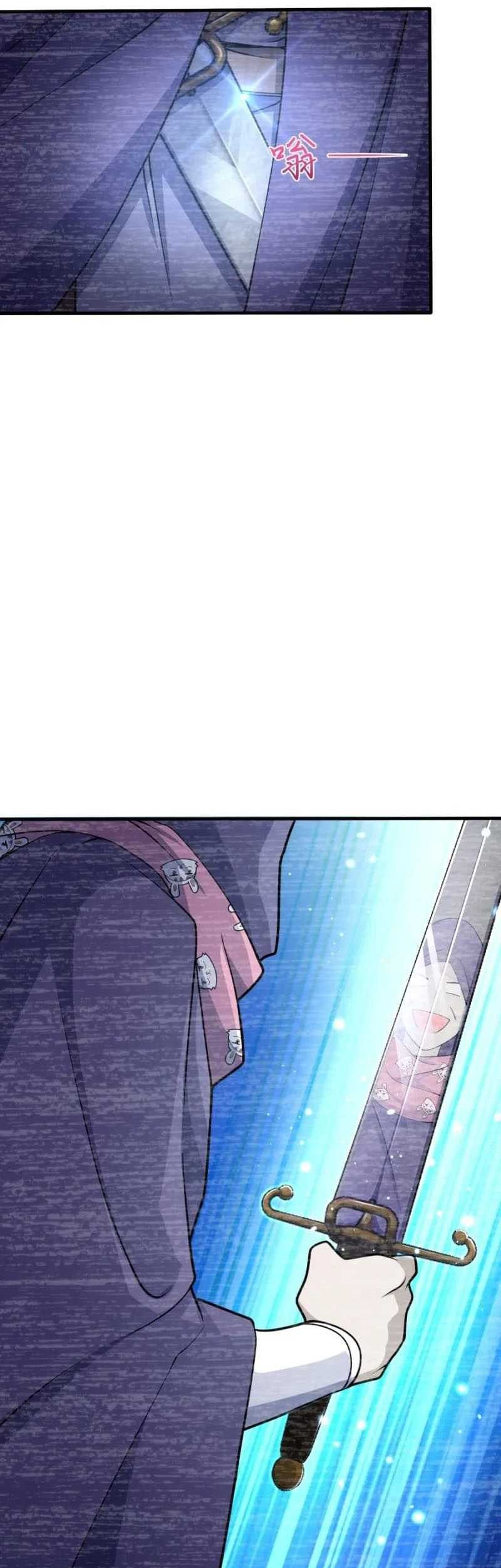 Spare Me Great Lord Chapter 523 Halaman 21