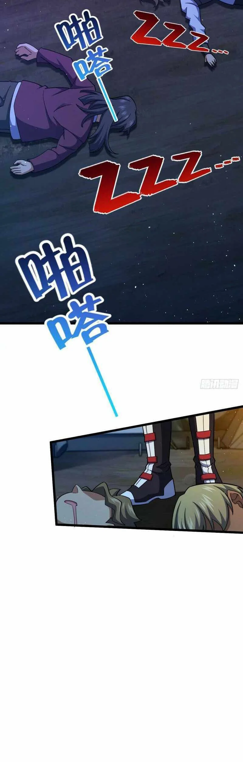 Spare Me Great Lord Chapter 715 Halaman 41